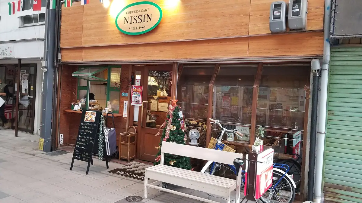 Reel Coffee & Bakery – bakery & café in Consett town centre